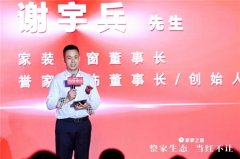 是为幸福糊口“锦上添花业