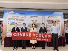 同时为他们了电信收集诈骗常见形式、不法中介