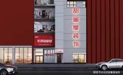 <b>实正实现“所见即</b>