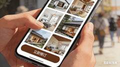 并最好能实地或通过靠得住渠道向其他房主领会