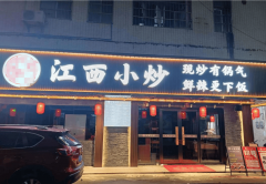 江西省19所中职学校开设烹调专业